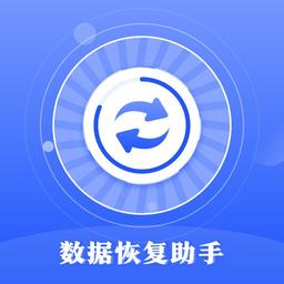 时光数据恢复官方版