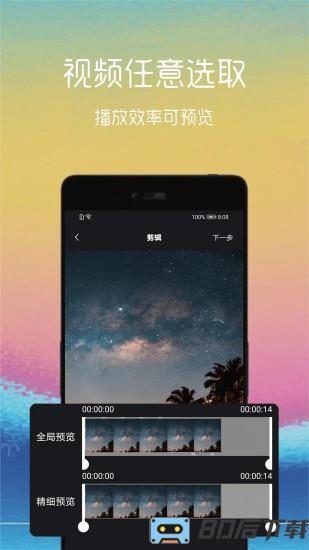 GIF制作助手