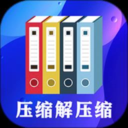 rar文件解压缩