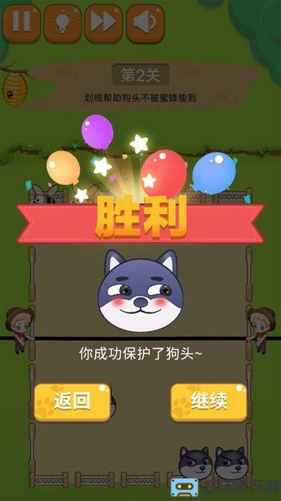 秘境大逃脱游戏