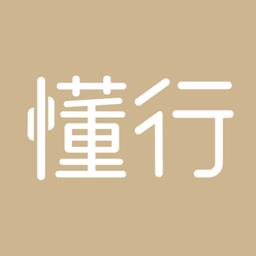 懂行手机版