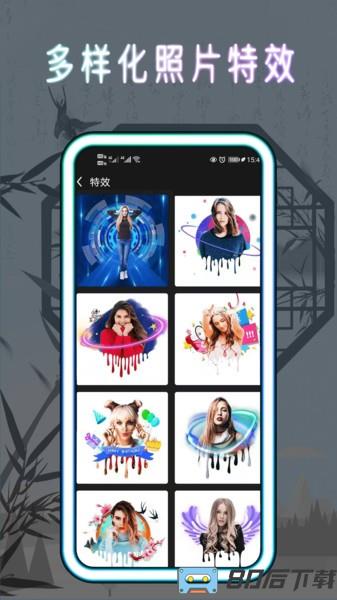 图片修图编辑app