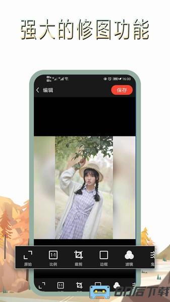 图片修图编辑
