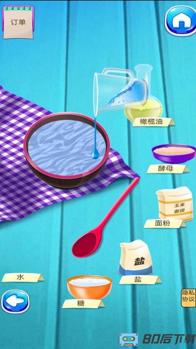 谁是大厨最新版