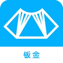 钣金展开计算器