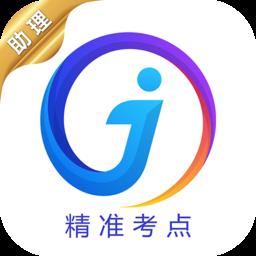 助理医师考试题库app