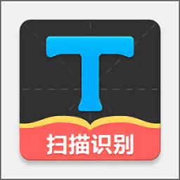 拍照取字大师