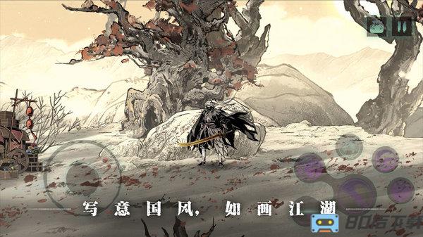 影之刃3哔哩哔哩安装包