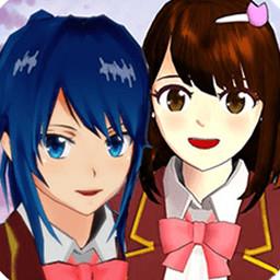 樱花校园少女记官方版