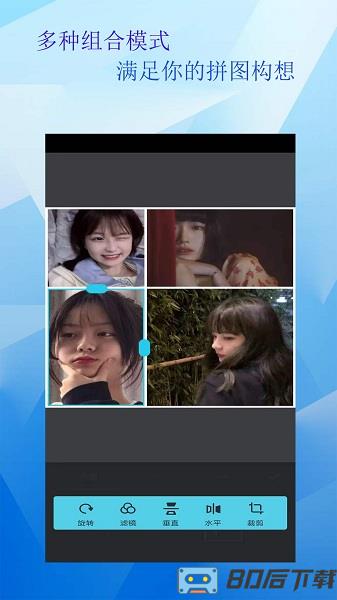 拼图照片app下载
