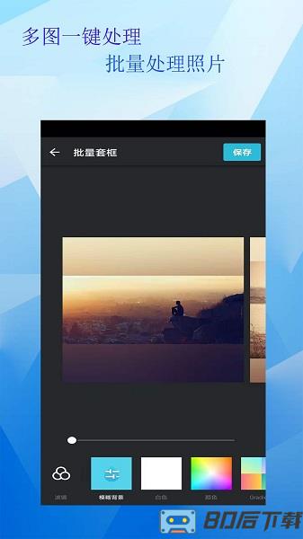 拼图照片