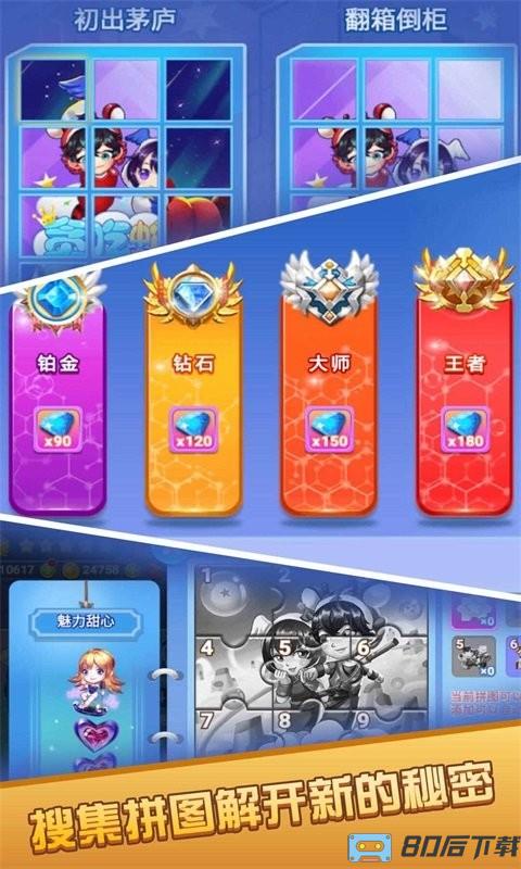 贪吃蛇蛇最新版