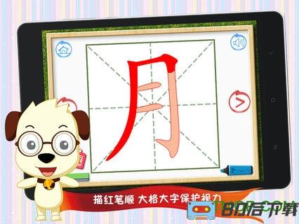 哈利学前班四五快读1