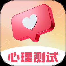MBTI心理测试手机版