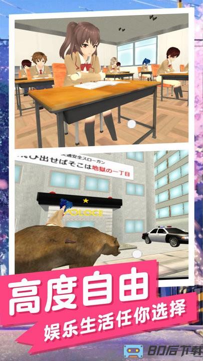樱花美少女官方版