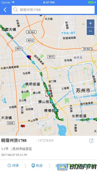 物润船联船来了
