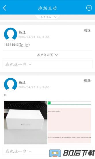 魔题库app