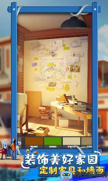 金币大富翁梦想都市