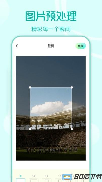 装U神器app