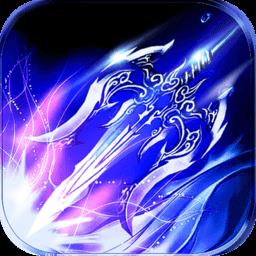 狂刃手游九游客户端