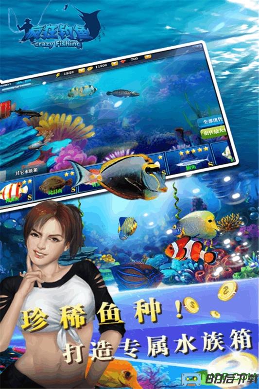 疯狂钓鱼手机版