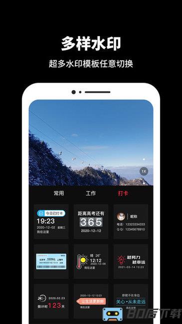 工作相机app