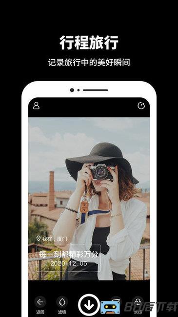 工作相机app