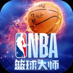 nba篮球大师360游戏