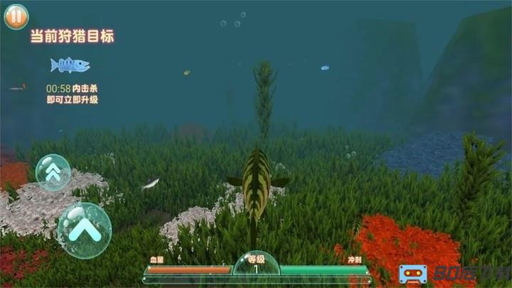 进击的鱼鱼最新版