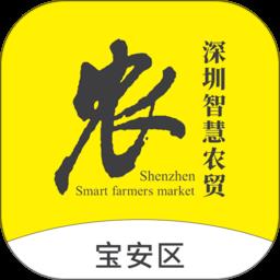 掌上农贸监管端手机版
