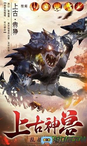 天影奇缘游戏下载