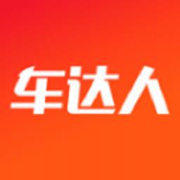 阳光车达人最新版
