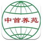 中首养苑官方版