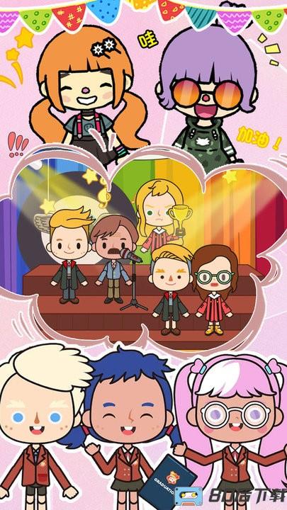 我的城市迷你校园游戏