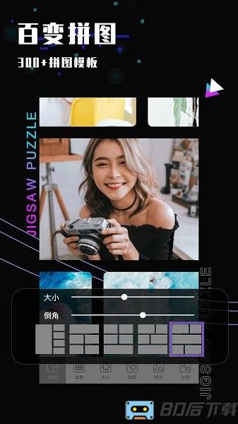 照片修图app免费版