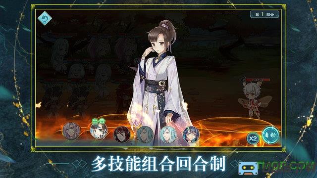 畅游天下半世界之旅官方正版手游