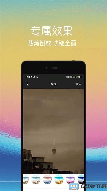 GIF制作软件免费版