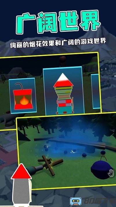 魔法粒子最新版