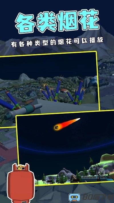 魔法粒子最新版