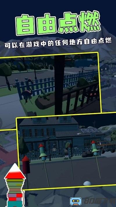 魔法粒子最新版