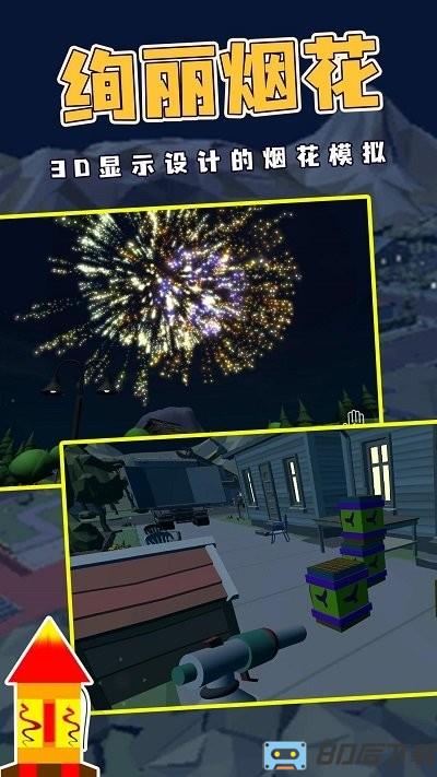 魔法粒子最新版