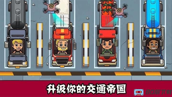 模拟汽车商业帝国最新版