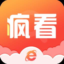 疯看浏览器app