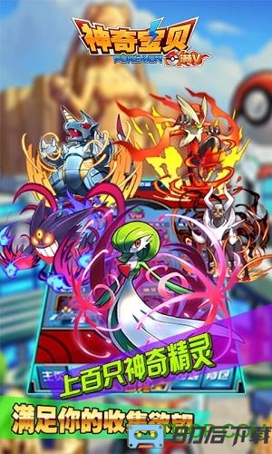 神奇宝贝变态果盘版
