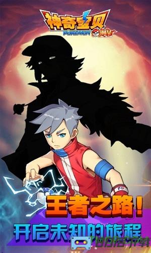 神奇宝贝bt果盘版