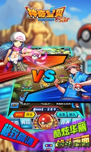 神奇宝贝bt果盘版