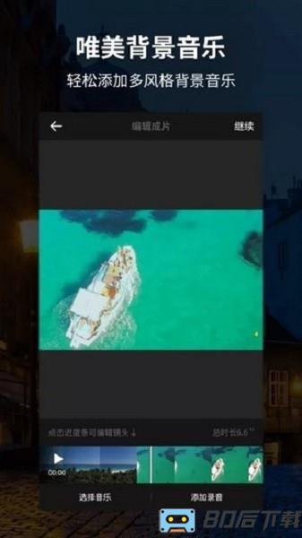 ss视频编辑器