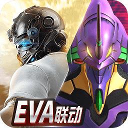 荒野行动新世纪福音战士版本