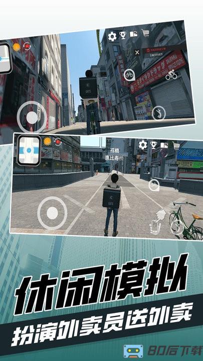 都市当中官方版