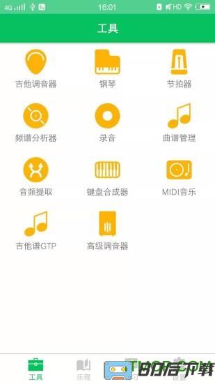 视唱练耳大师app